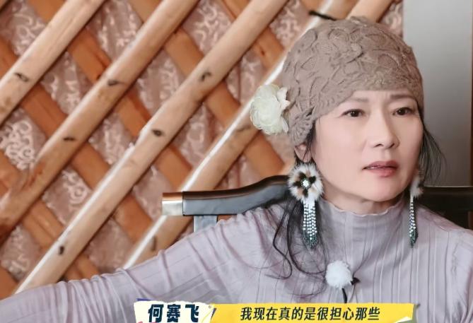 何赛飞说：“我现在很担心那些普通家庭的孩子们，比如他们读了很多年书，但出来工作没