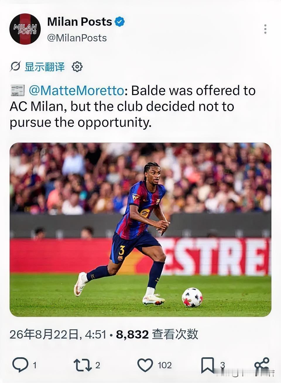 巴塞罗那亚历杭德罗·巴尔德！莫雷托消息称米兰拒绝了门德斯关于亚历杭德罗·巴尔德的