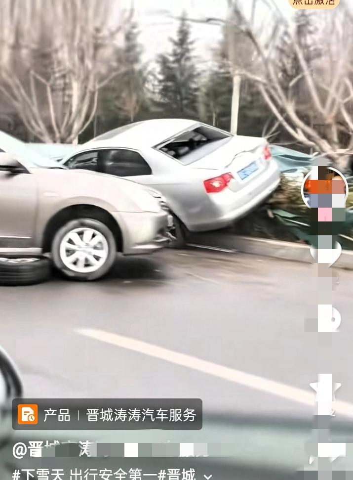 雪天开车，咱命比面子重要！今天刷到俩视频直接给我整破防了。一个是晋