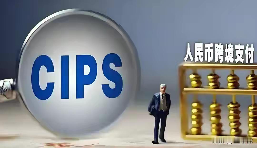 【完整榜单揭秘】跨境支付要“变天”了吗？一场颠覆传统的金融革命正悄然到来！想