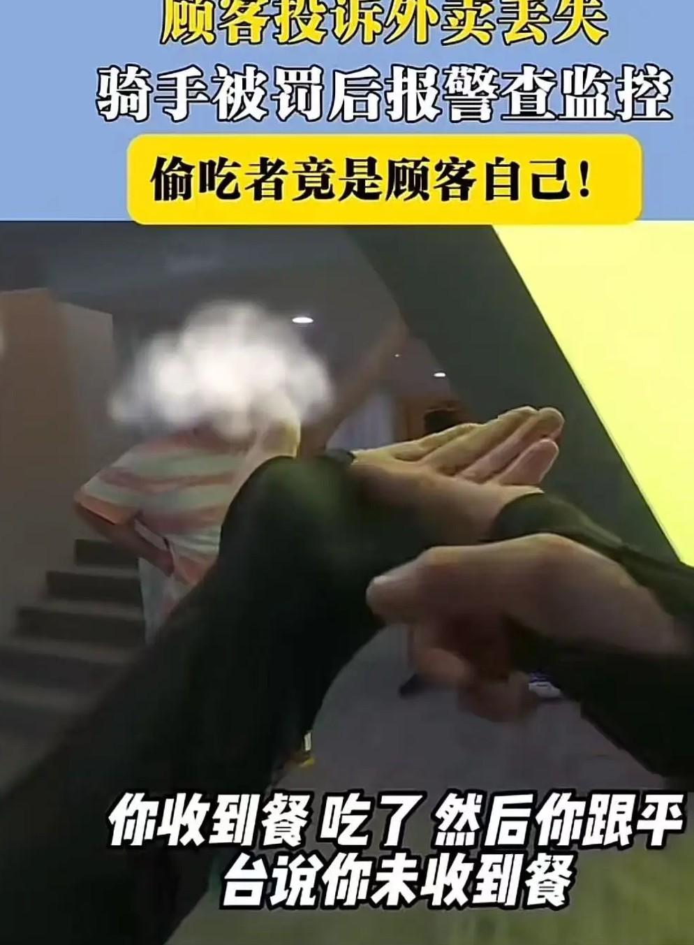 丢人丢大了！外卖行业的荒诞一幕令人深思。最近在江苏发生了一件让人气愤又觉得荒唐