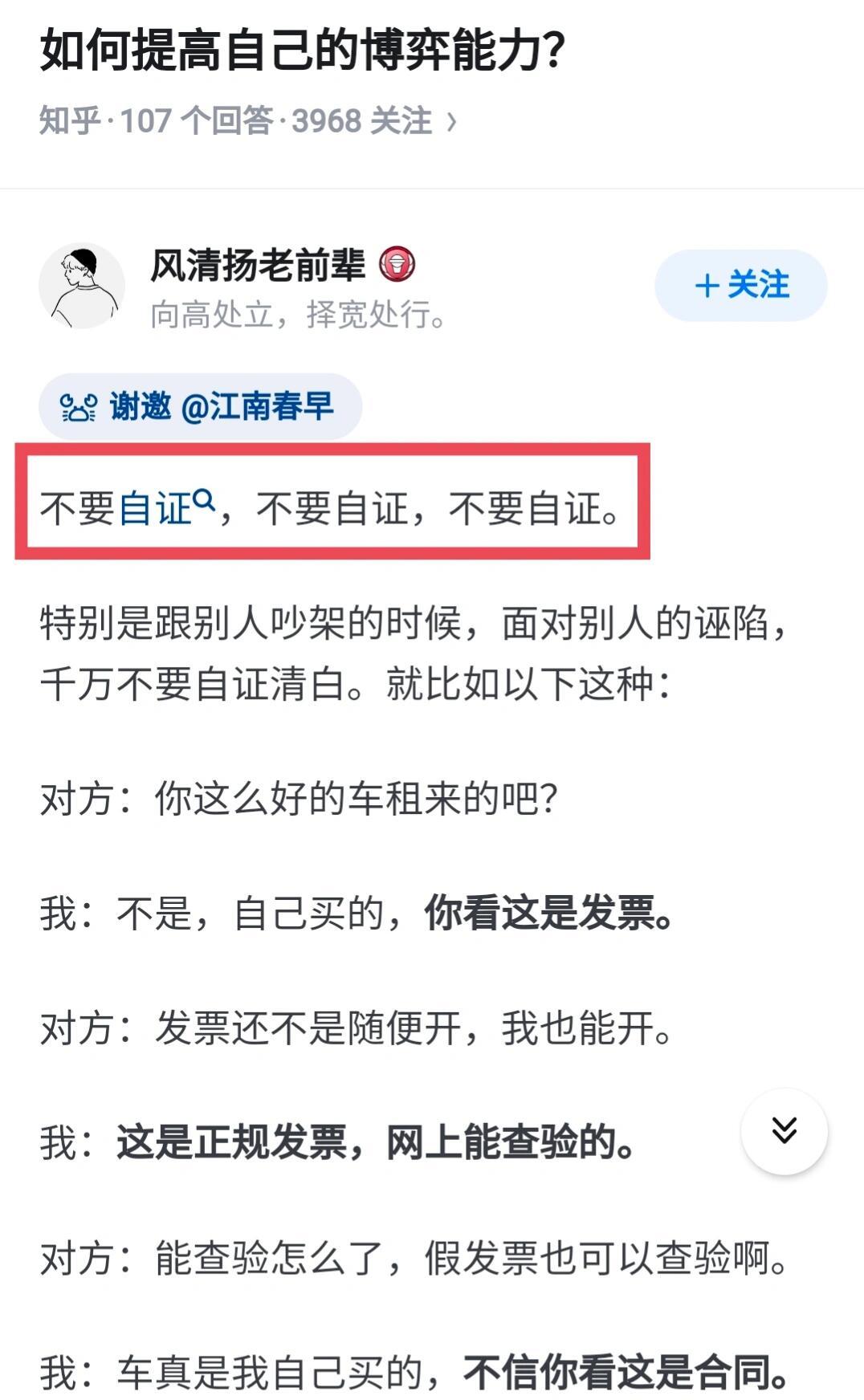 不要自证太太太太好用了​​​