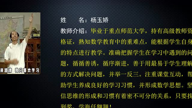 八识规矩颂-第七讲(第七识颂1)_土豆视频