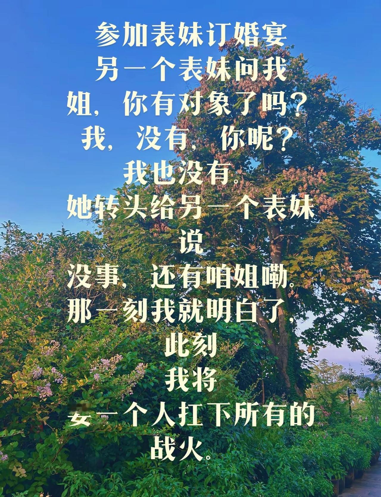 无所畏惧当代年轻人的现状