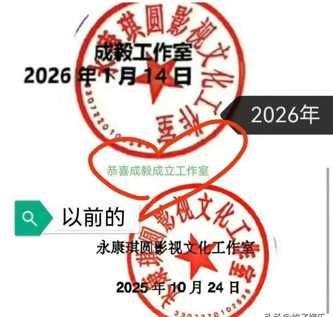 成毅这一“转会窗”的操作，堪称职业生涯最漂亮的一次“摆脱防守”！《莲花楼》豆瓣