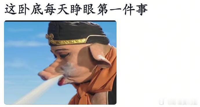 大中午的给我看清醒了🤣想知道作者写这本小说时的精神状态