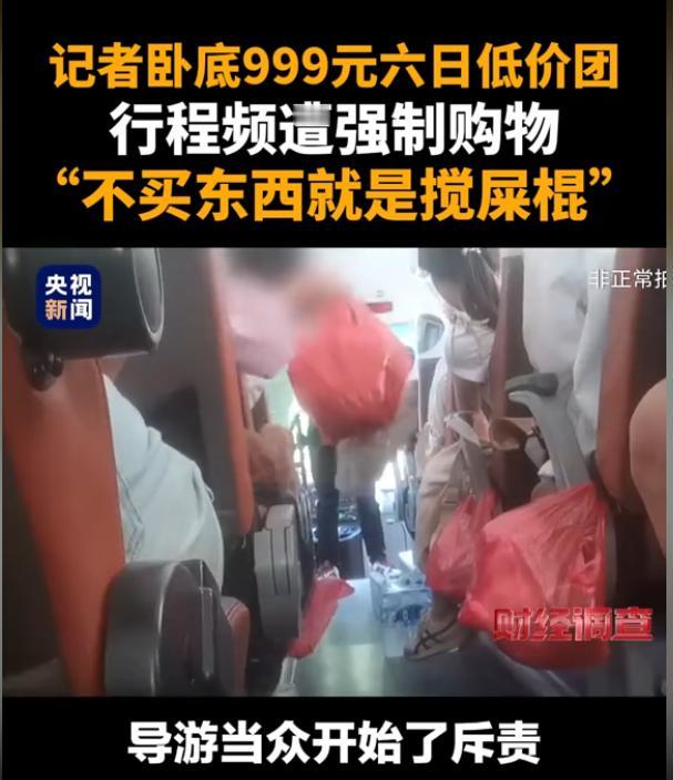 央视这次曝光的云南“低价团”宰客，根本不是导游素质差那么简单。这是一条吃人不
