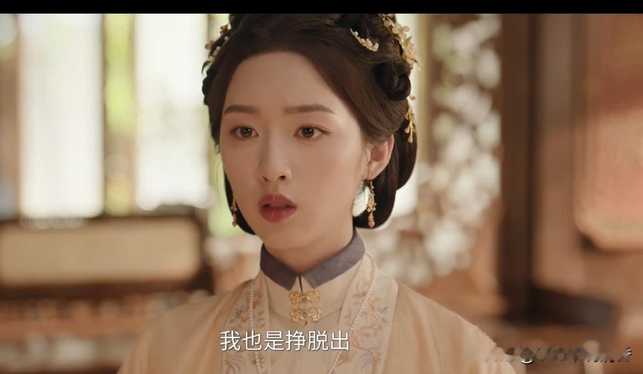 电视剧《花开锦绣》最新剧情中，傅庭芸（邓恩熙饰演）与吴小姐（钟丽丽饰演）暗中