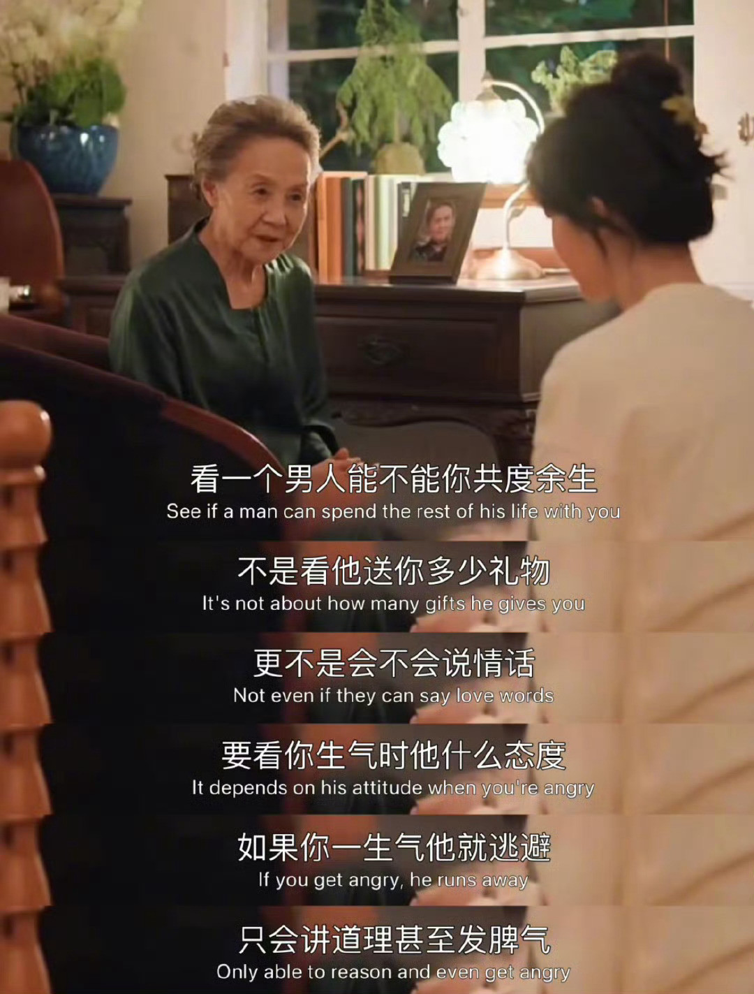 “男人最好的聘礼是一生的包容”​​​​
