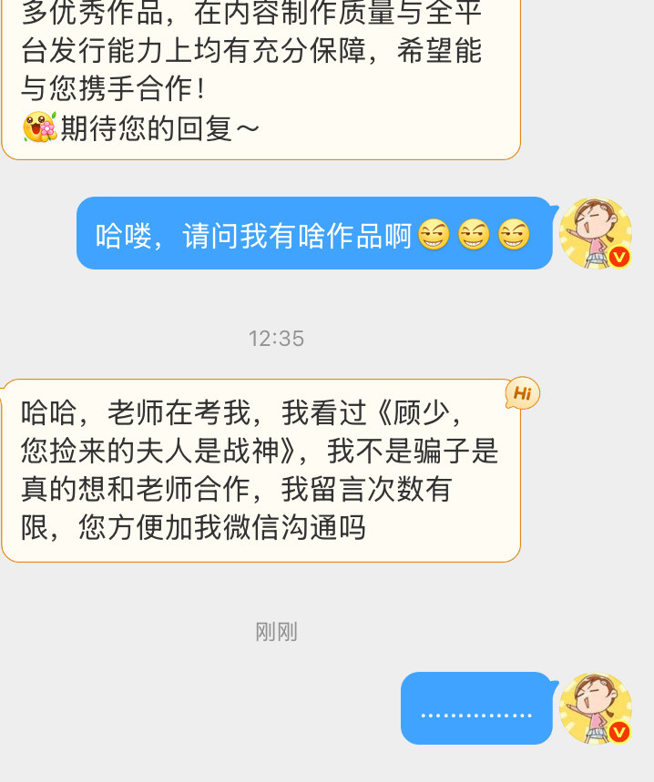这孩子可能找错人了
