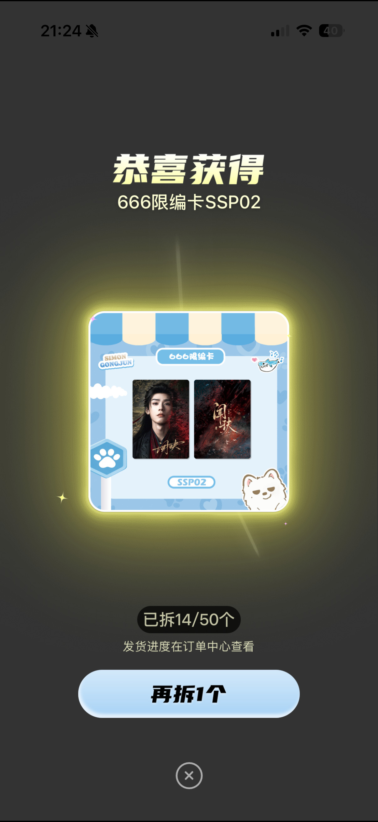 来咯[爱心]​​​