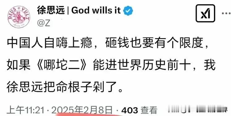 徐思远这厮润到美国得偿所愿，不承认自己是中国人，却理直气壮使用中国汉字。张嘴闭