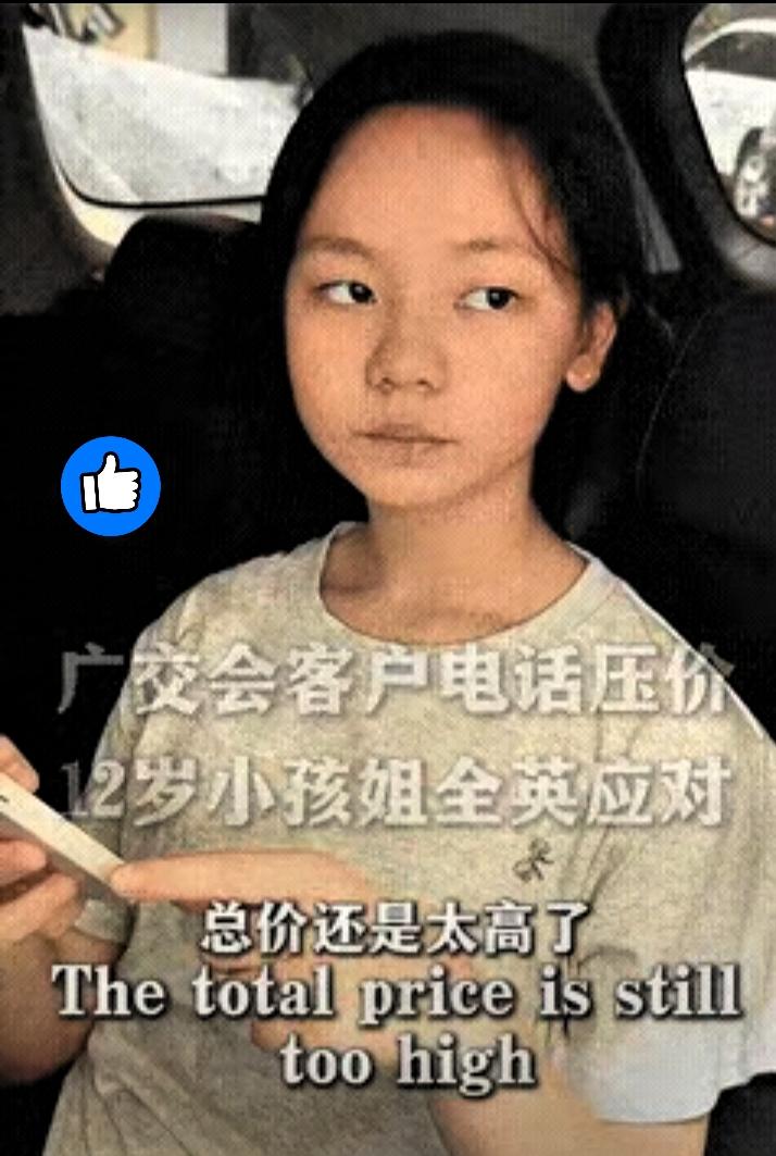 “太厉害了!”父母搞不定的中东客户小孩姐一举拿下，事发在广州，父母带着小孩姐