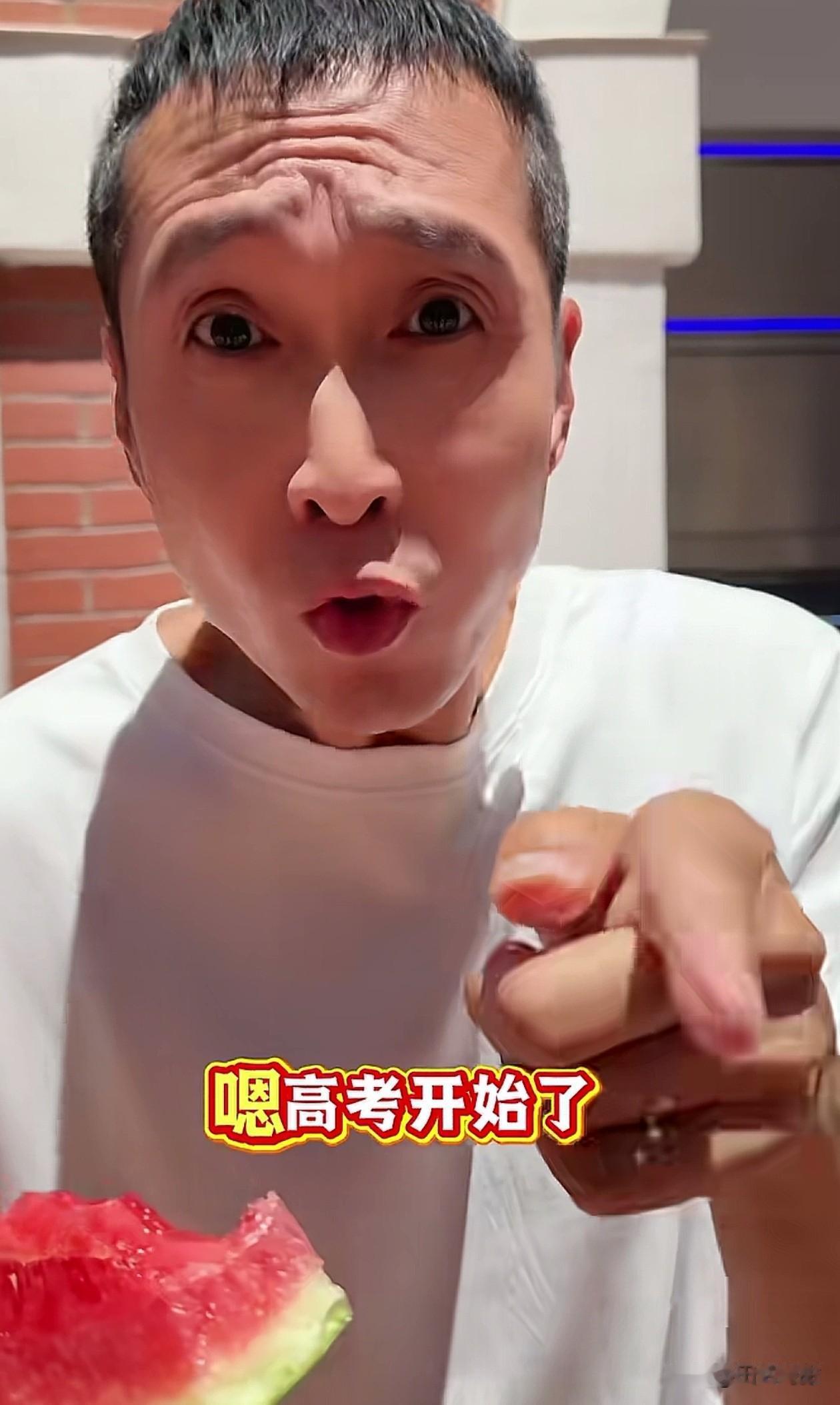 “高考考不好去当网红带货。”还是演员“条子哥”韩兆敢说了。高考开始了，考不