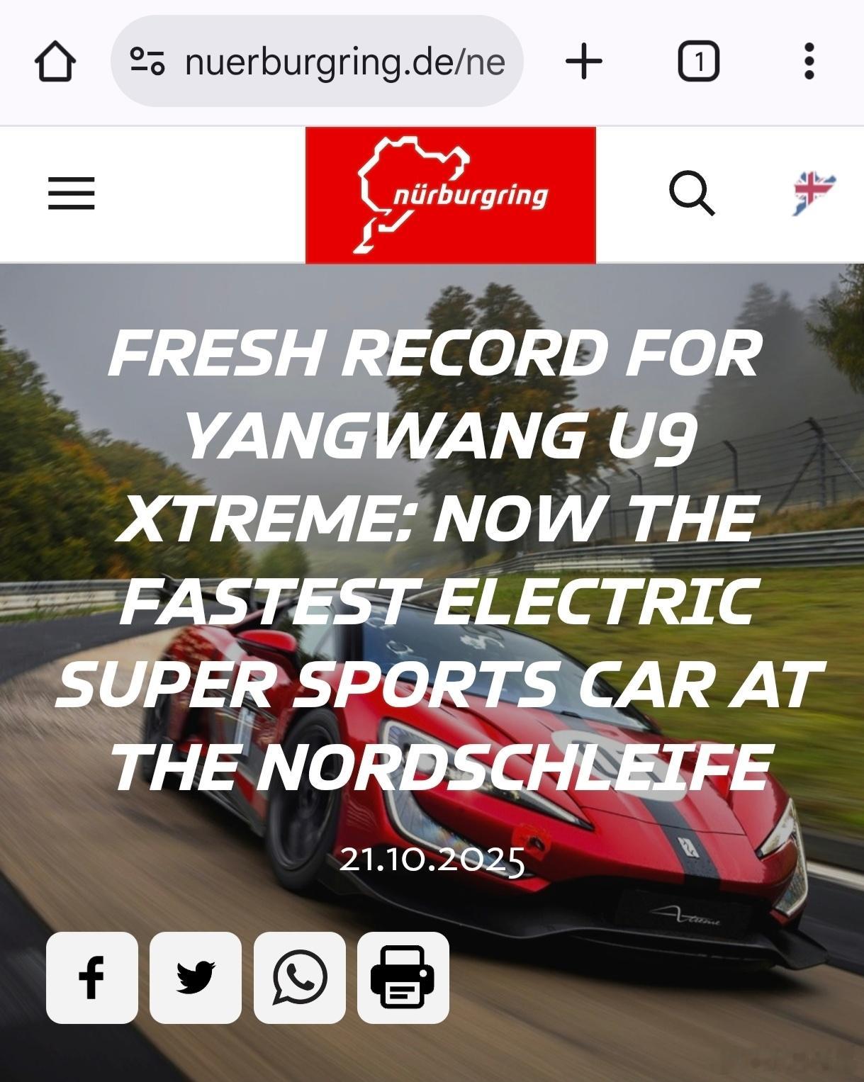 纽北官网公布了仰望U9X的圈速成绩在量产车电动的SuperSportsCar