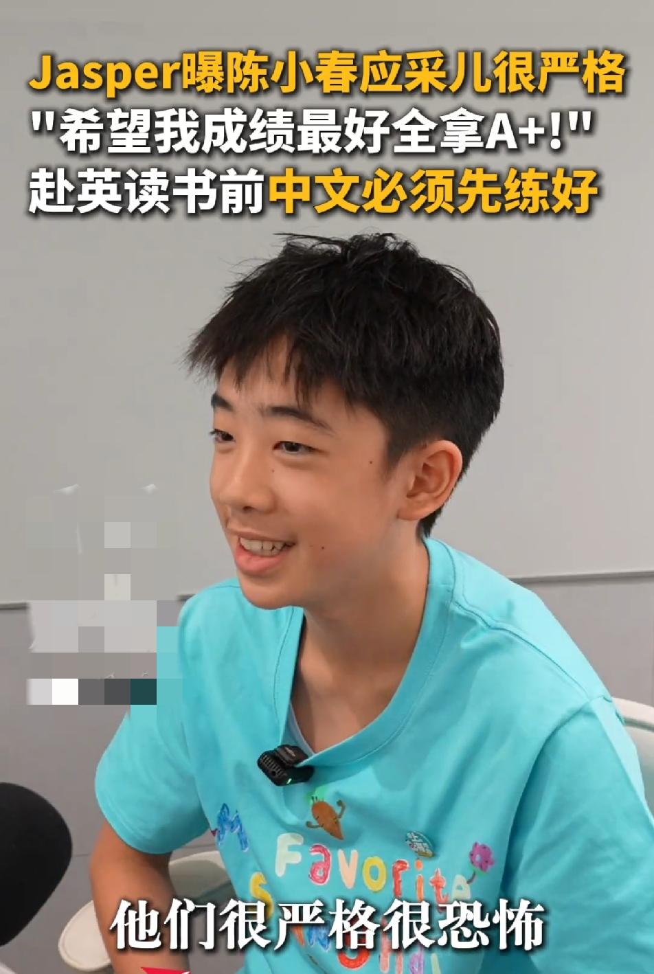 陈小春娶到应采儿真的赚到，应采儿确实很会教小孩，娱乐圈里的娃儿卷学习的不多，陈小