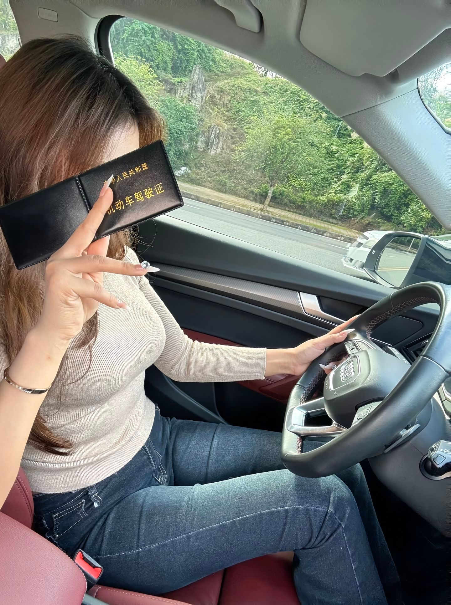 驾驶证已到手