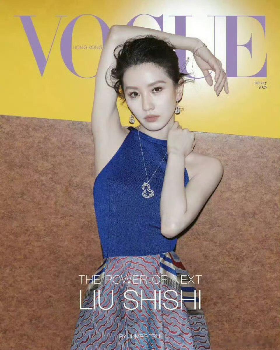 刘诗诗好强时尚杂志成绩这一块真的YYDS期待一姐下半年杂志和w盛典🤩🤩