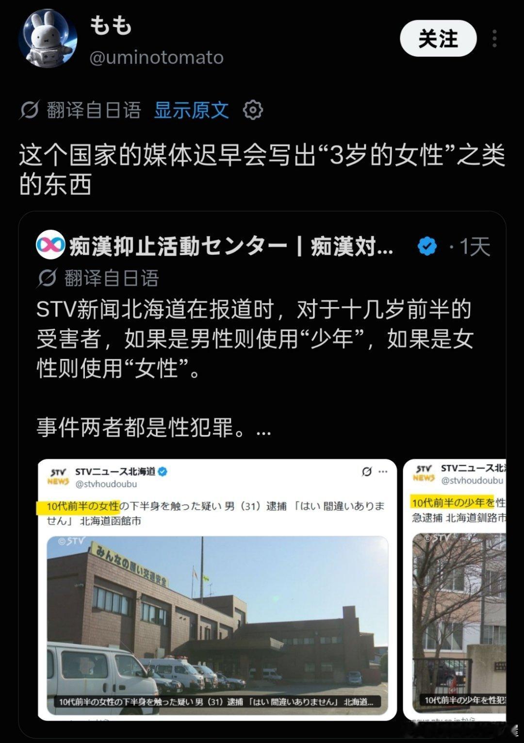 所以全世界都一样是吗​​​