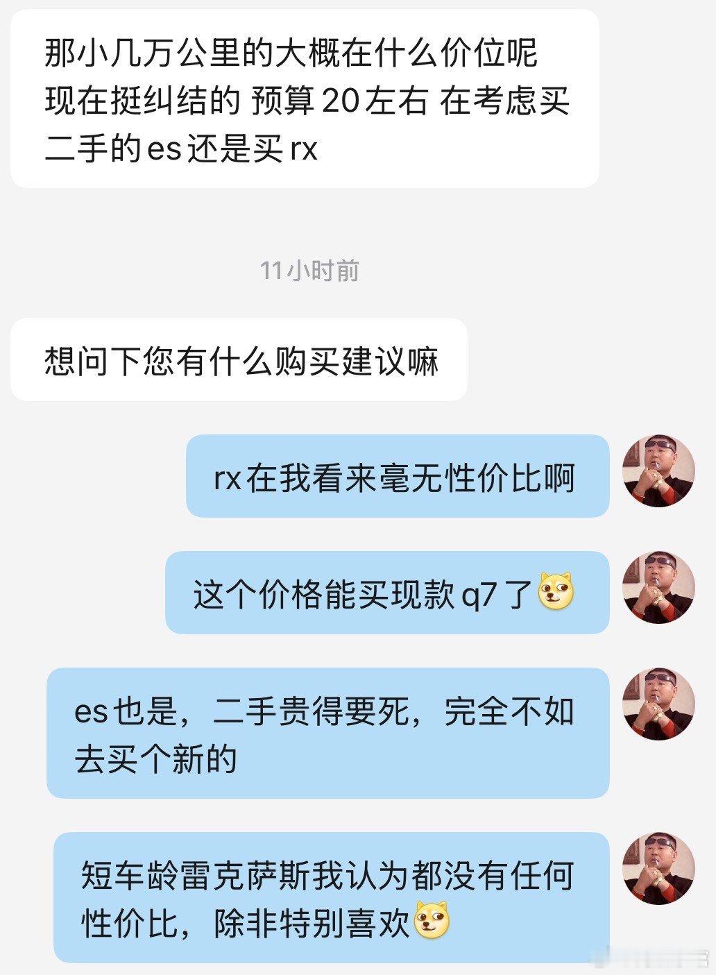 一点有感而发，车龄比较近的雷克萨斯热门车型保值率高得离谱，放在二手车这个领域实在