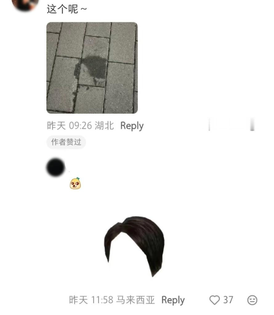 这还是太艺术了