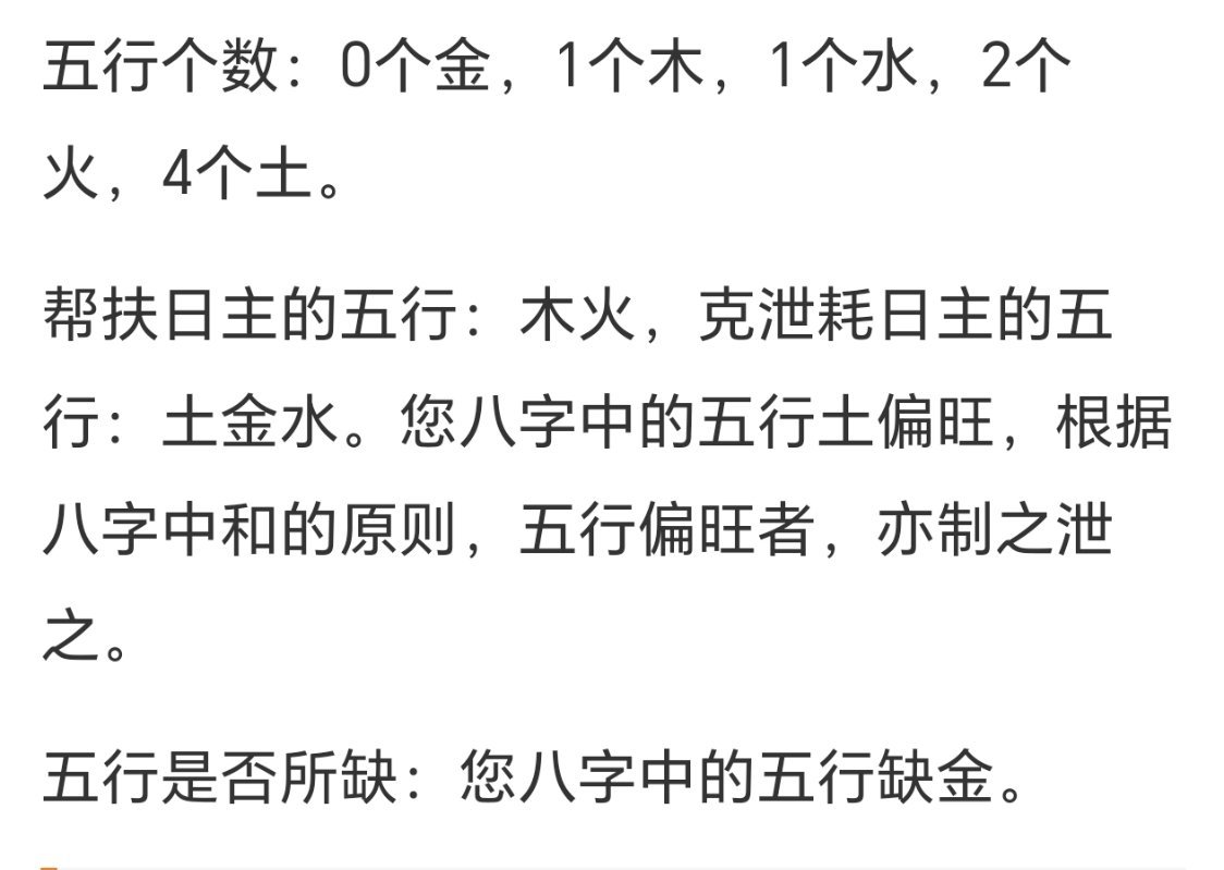 玄学科学尽头是玄学终于知道为什么他们会一见钟情