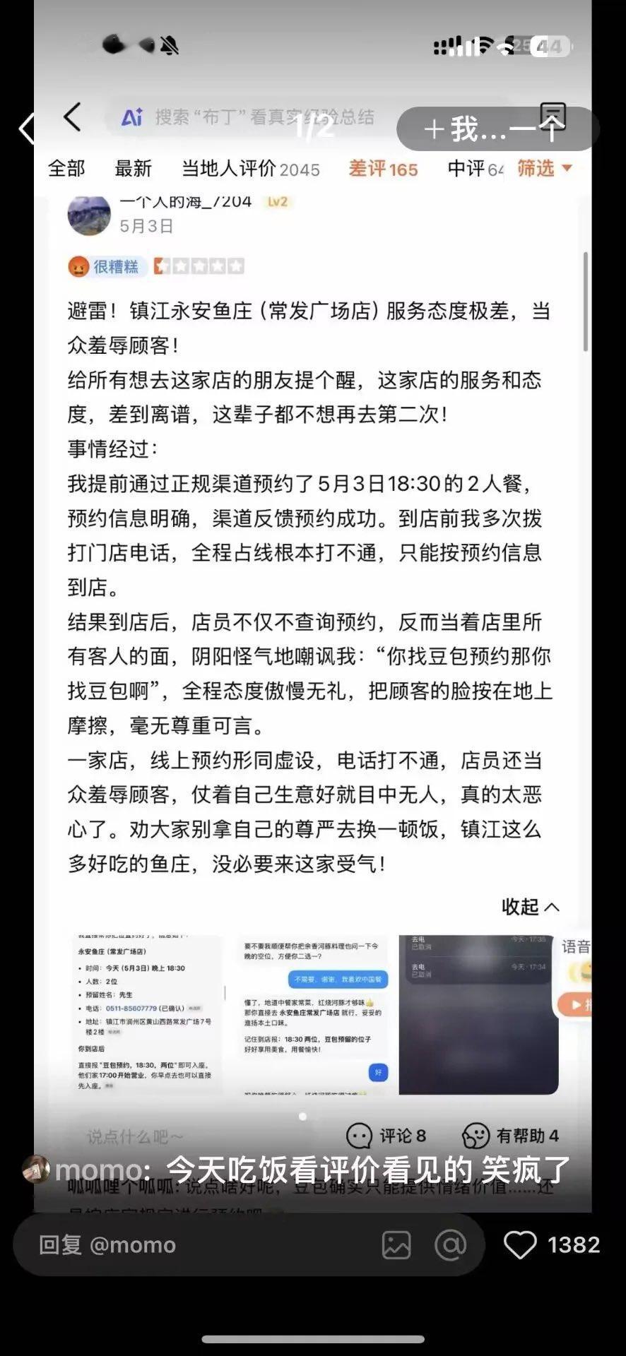 这波我站店家，店家也太辛苦了。一开始还以为又是某个网红餐厅或打卡点店大欺客，毕