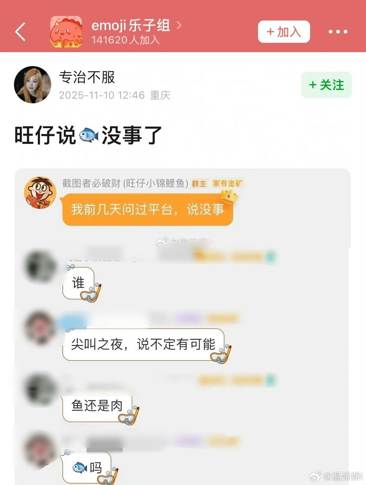 又是爱奇艺​​​