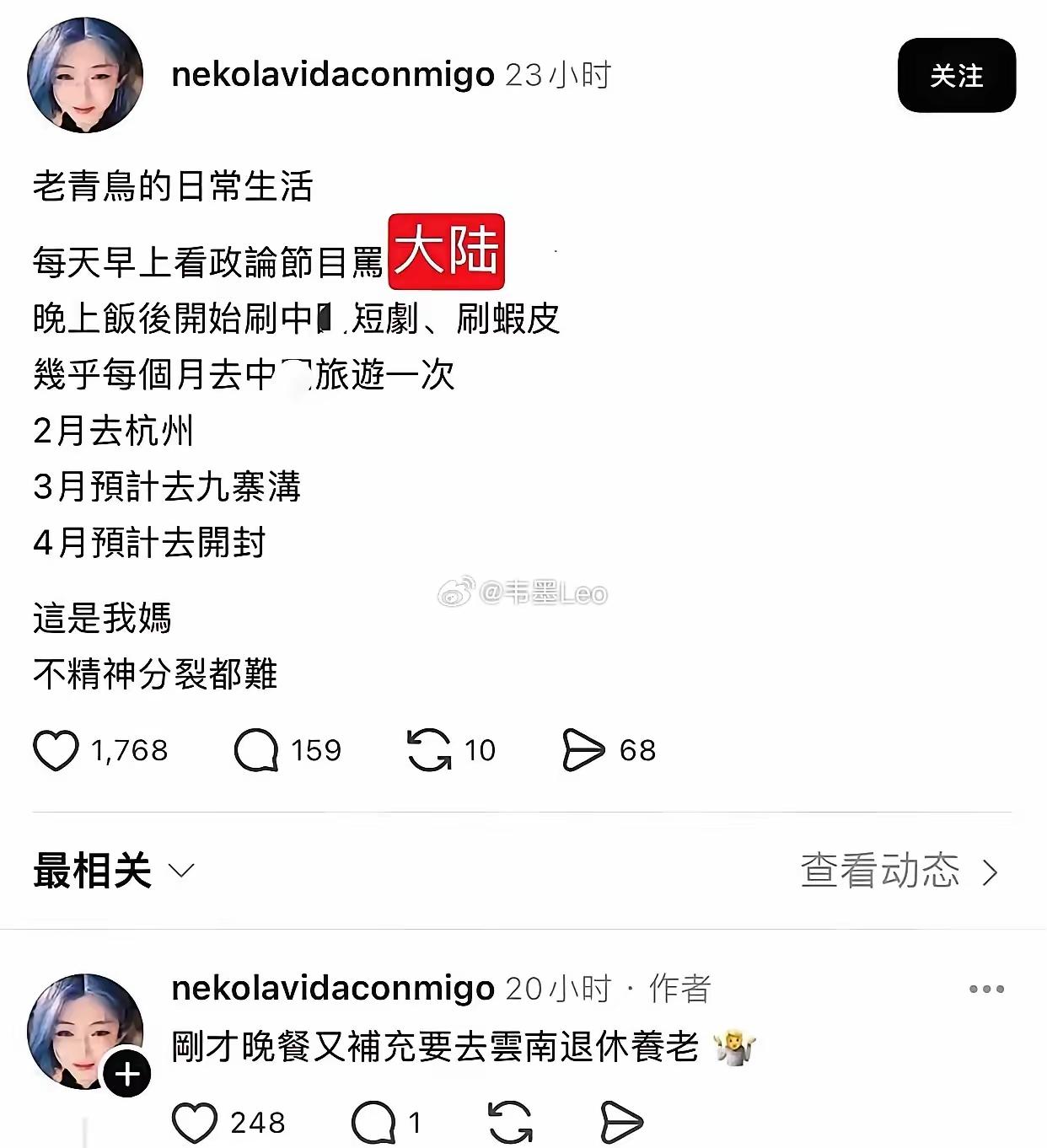 口嫌体正直说的就是这种人吧？