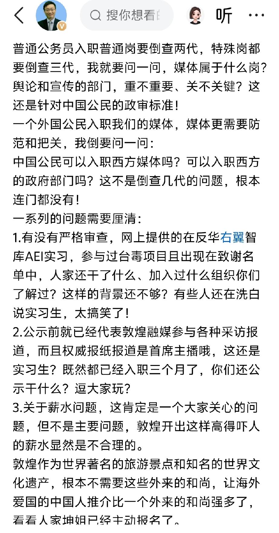 北大才女，敦煌守护者，感动中国人物樊锦诗，扎根敦煌几十年，最终年薪也才20万左右