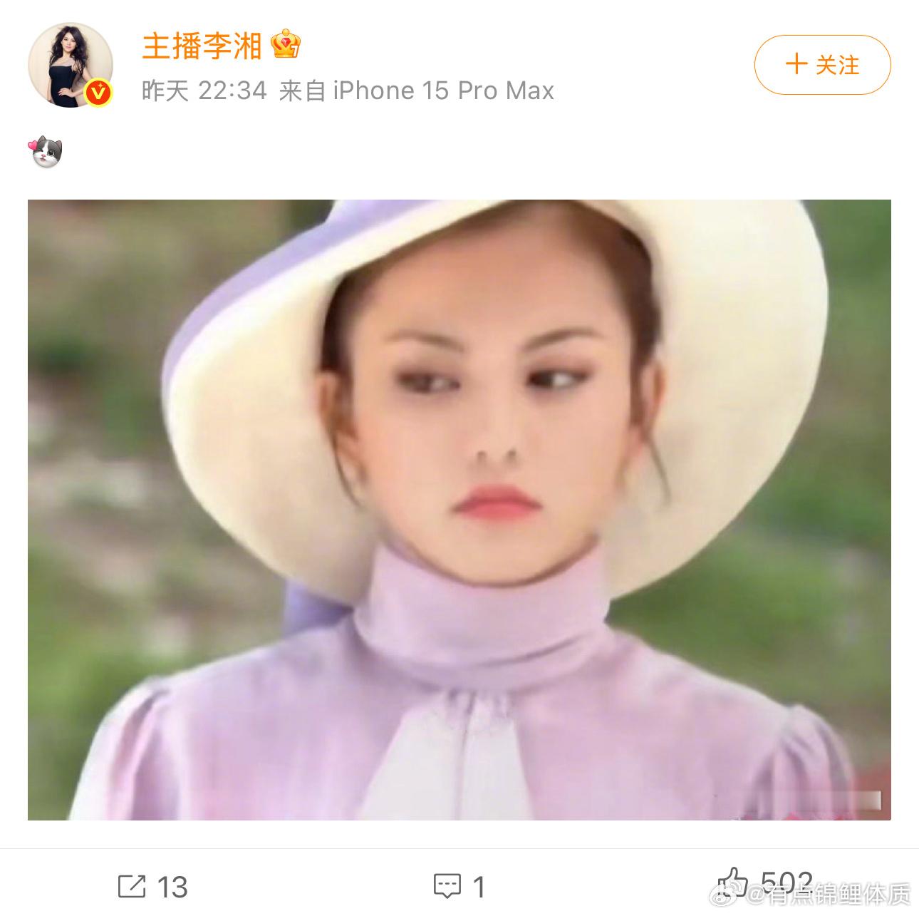 李湘气得把瘦瘦的照片翻出来了你说你们气她干嘛？？万圣节大家cos的李湘beli