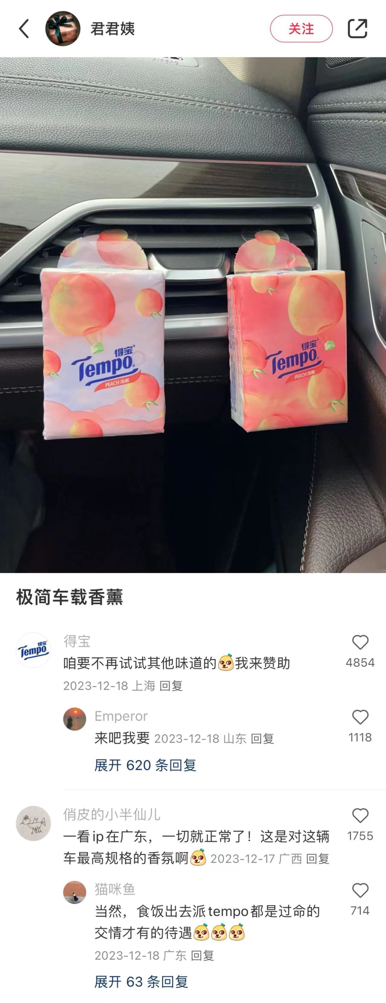 还是低估了当代网友的冷知识​​​