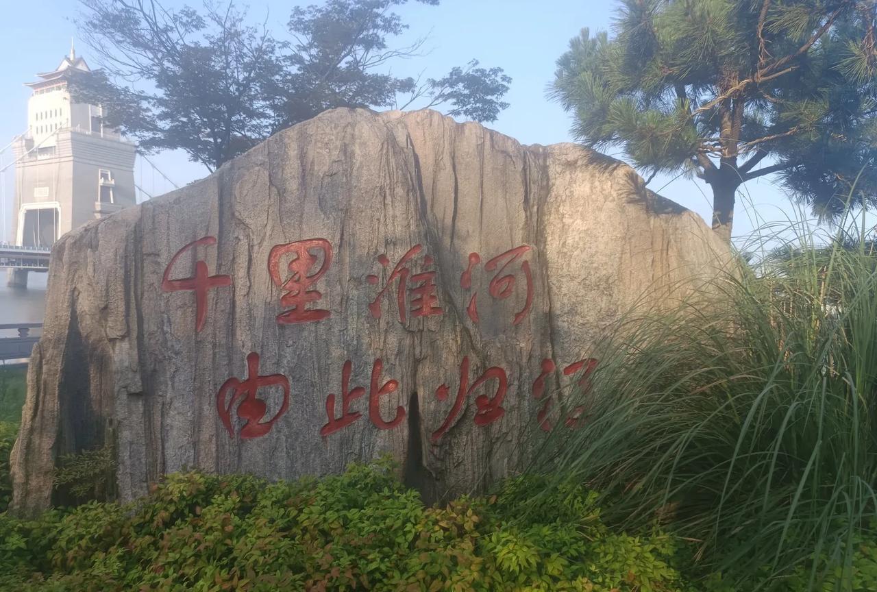我才知道千里淮河是从扬州汇入长江的。今天，我走到万福大闸，看到这个雄伟的大桥，