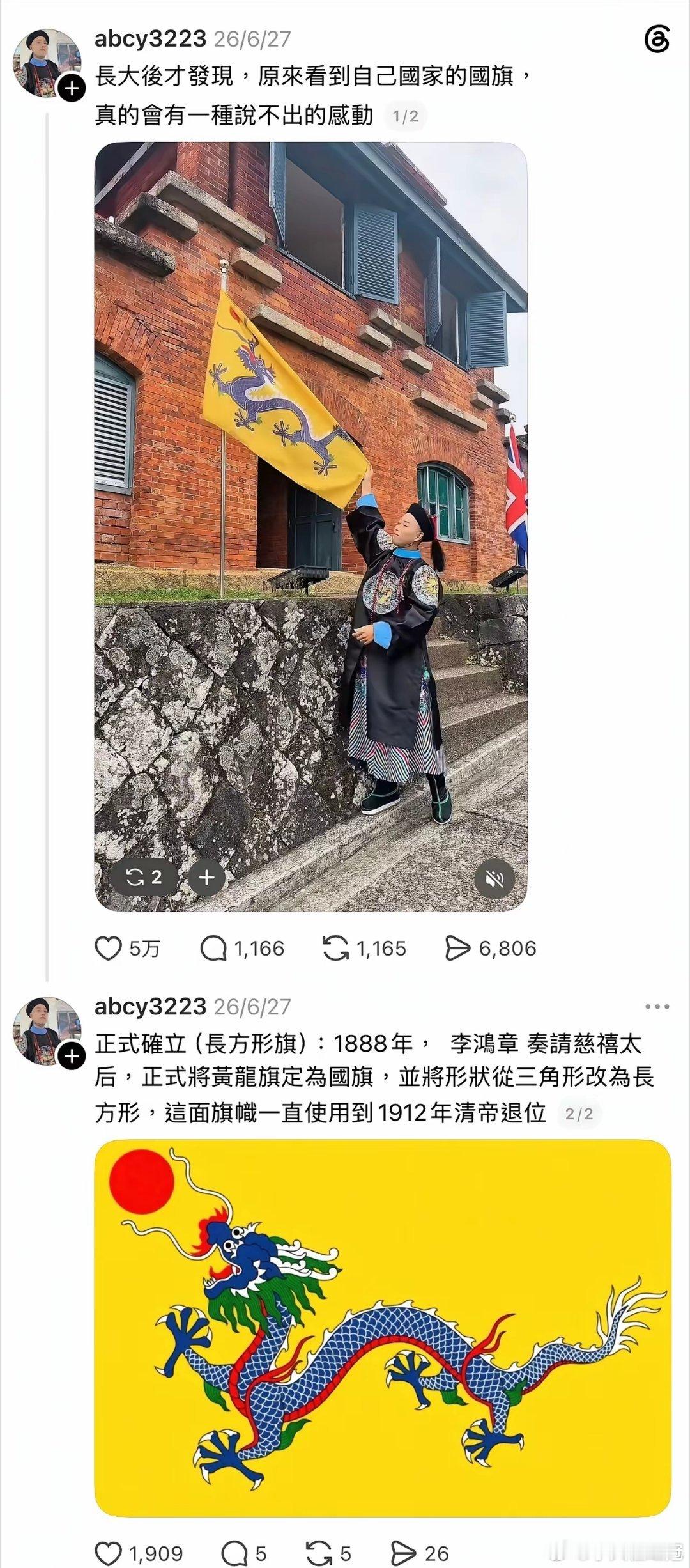 人类迷惑行为：这帮遗老遗少，都21世纪了，还想着复辟呢