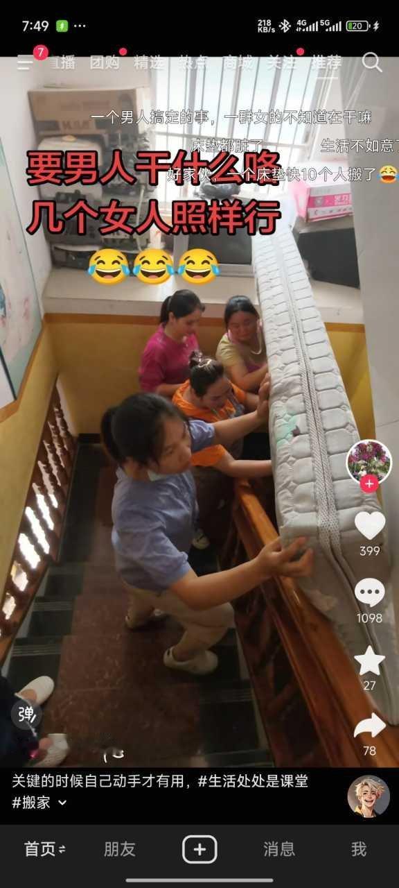 这工作效率怪不得