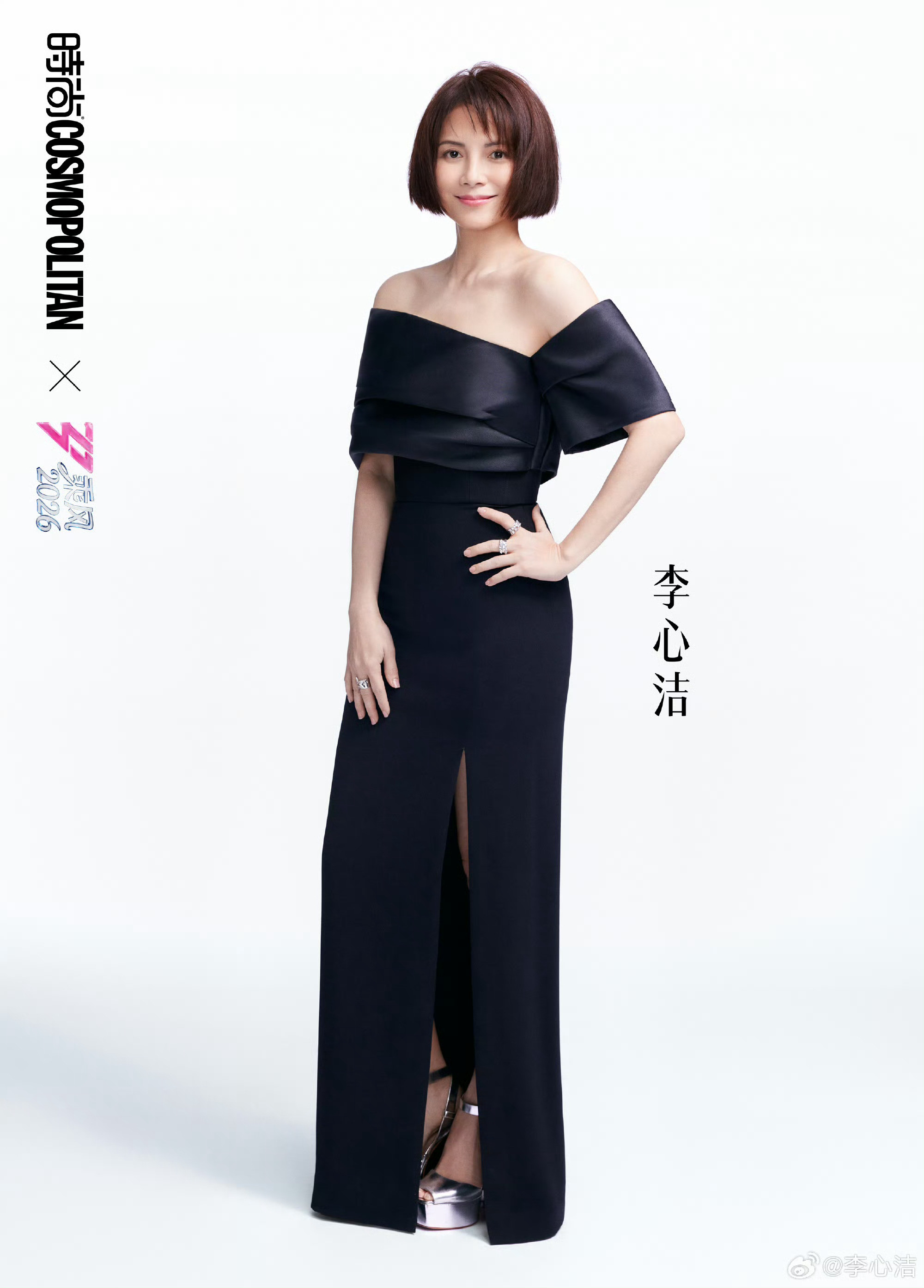 徐洁儿李心洁一组👀乘风2026一公分组出来了！徐洁儿李心洁一组哎。。太好了