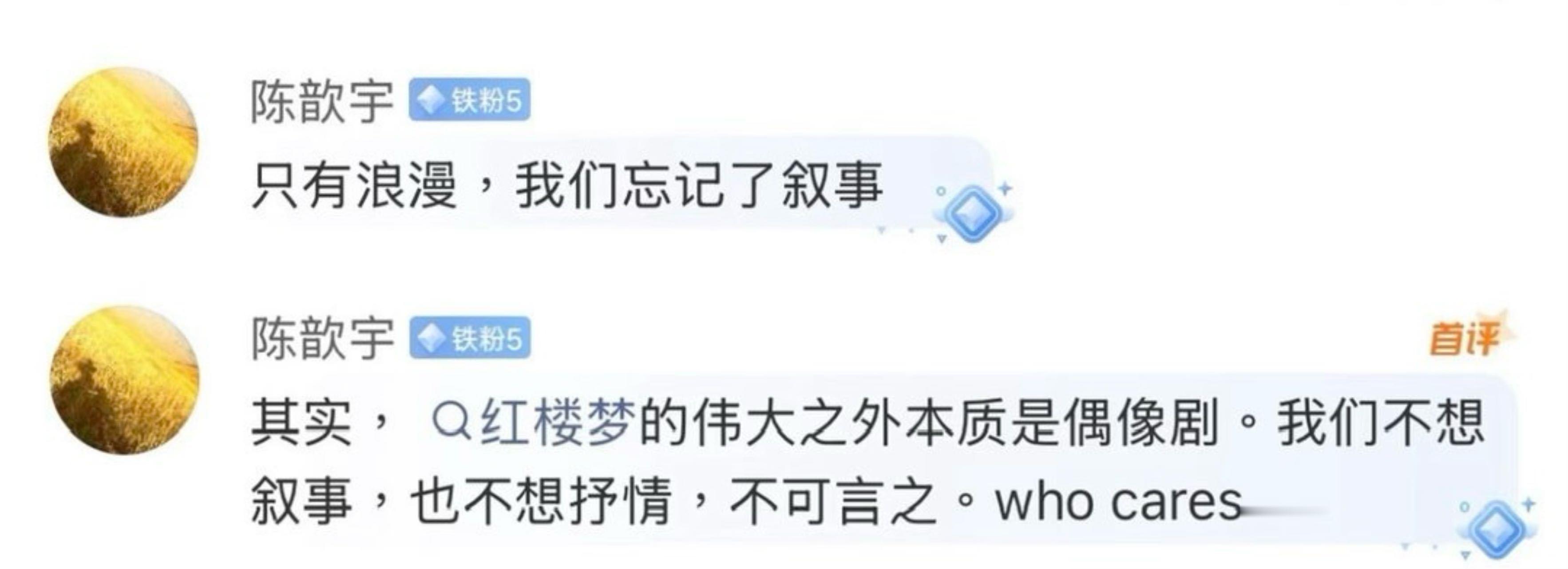 大哥小助理和花少2是一个总导演大哥小助理已经蹲住后续更新，期待更多嘉宾加盟带来