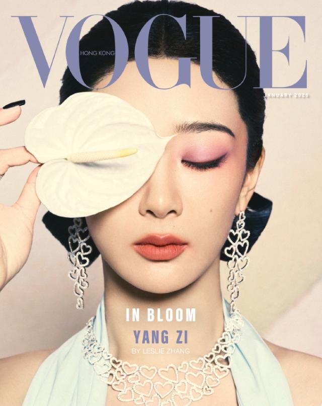 杨紫能登上香港VOGUE是APM品牌方发力，这个珠宝品牌在海外创立，但是总部在