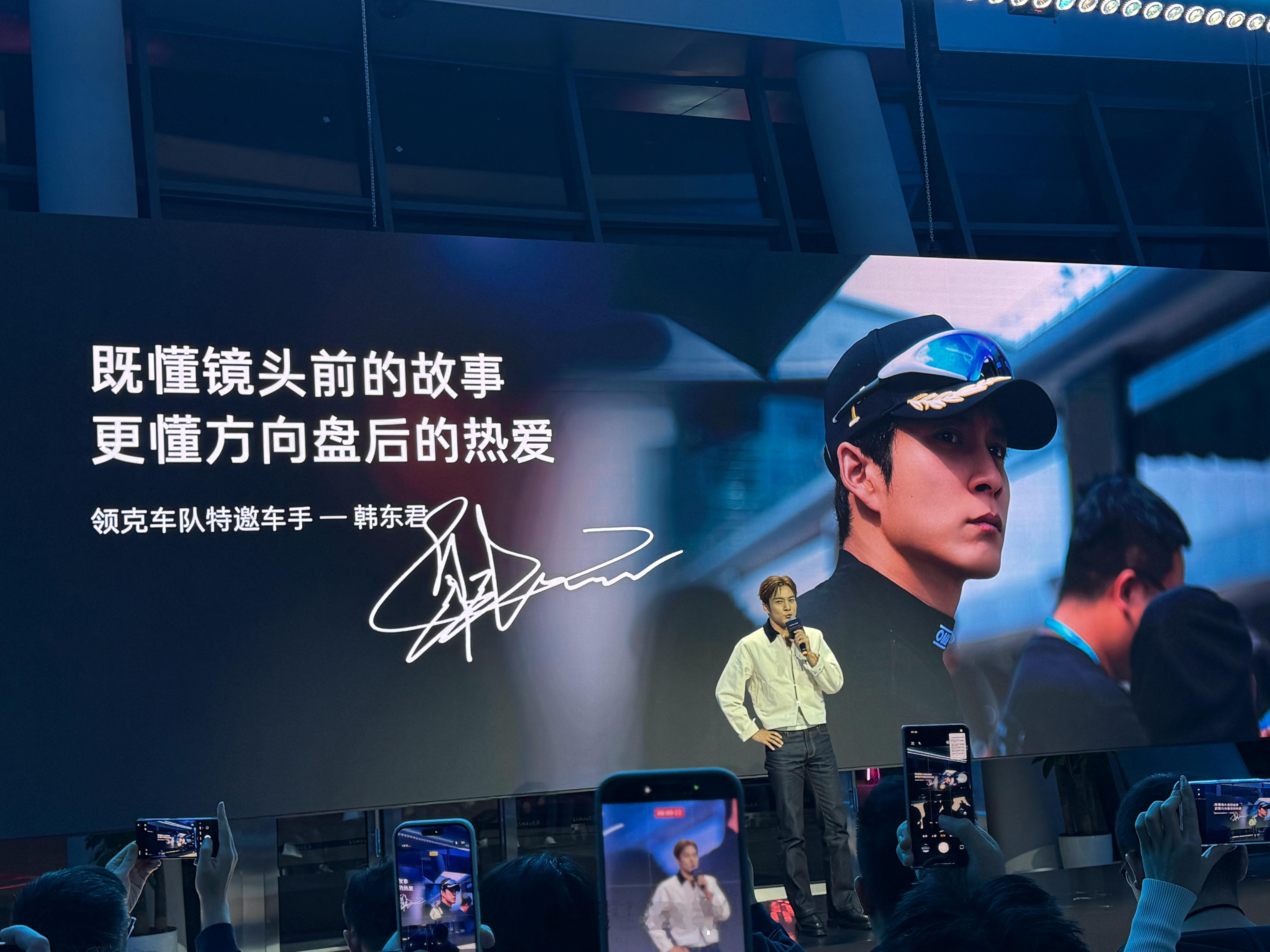 韩东君来了，这小子挺帅啊，说话也不装挺真实的！​​​