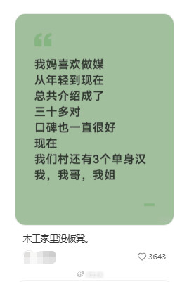 哈哈哈…这是什么原理？