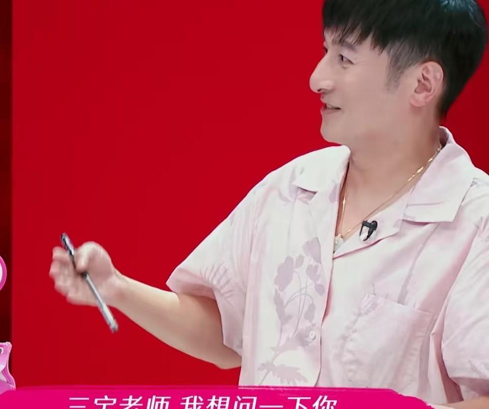 李维嘉看到董璇去张维伊家里，给张维伊每个亲戚都送了金首饰后，好奇的问三宝：“您去
