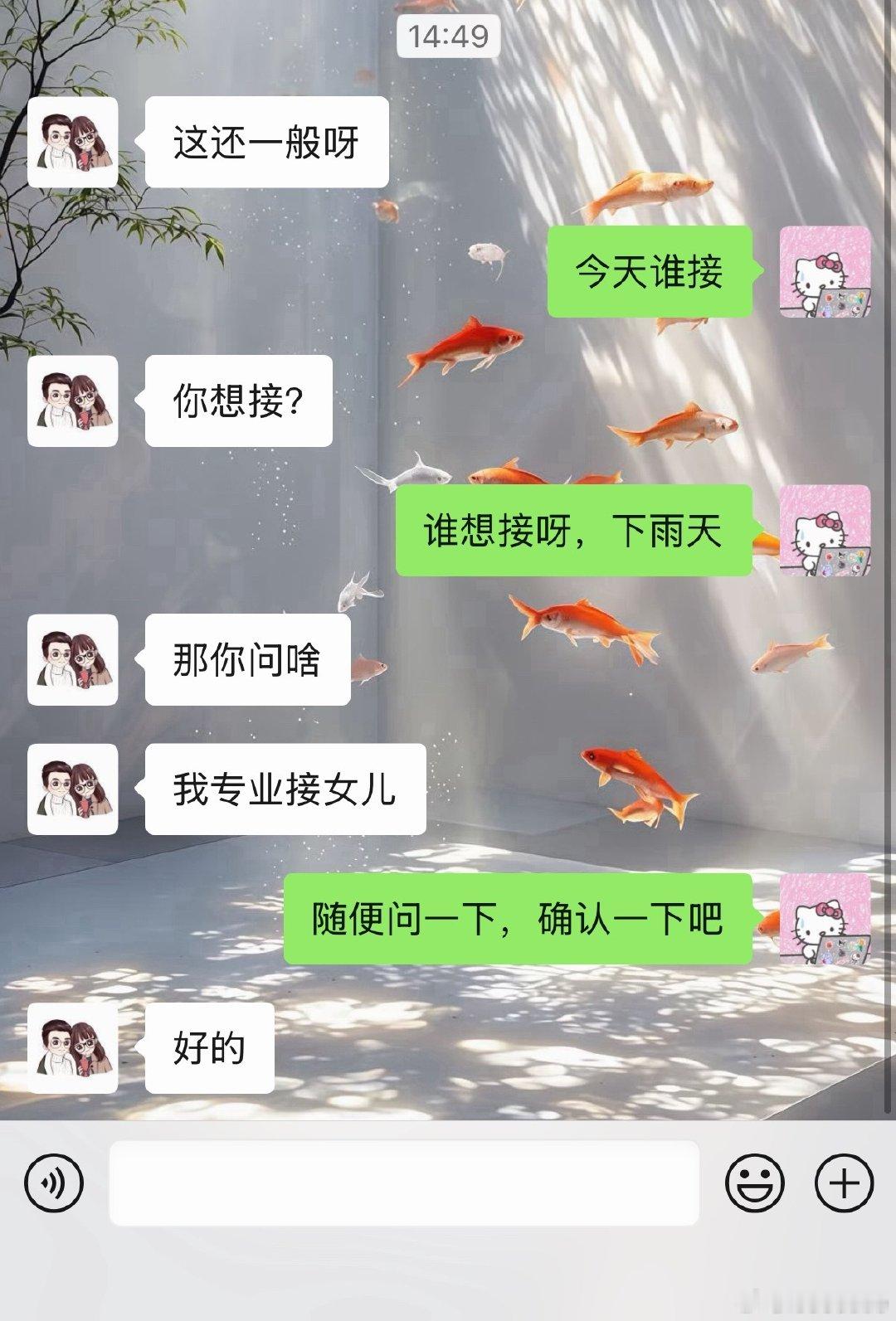 好拽的哥​