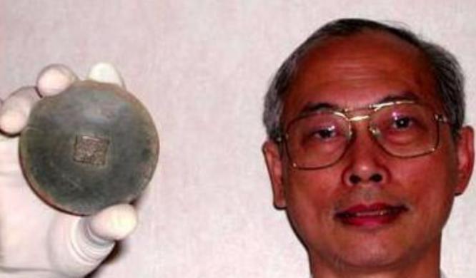 1994年，美国印第安纳州的一个小镇里，一位男子在自家后院翻土时，意外挖出一块圆