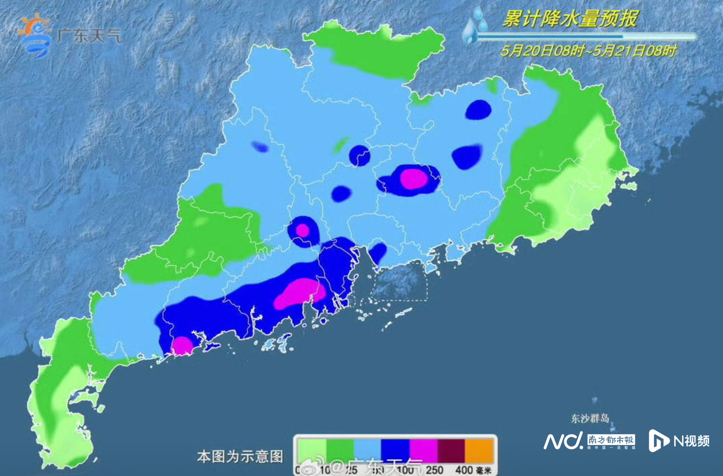 #广东高温天气接档明显降雨#【#广东降雨明显减弱#，周末起多云间晴！35℃高温天