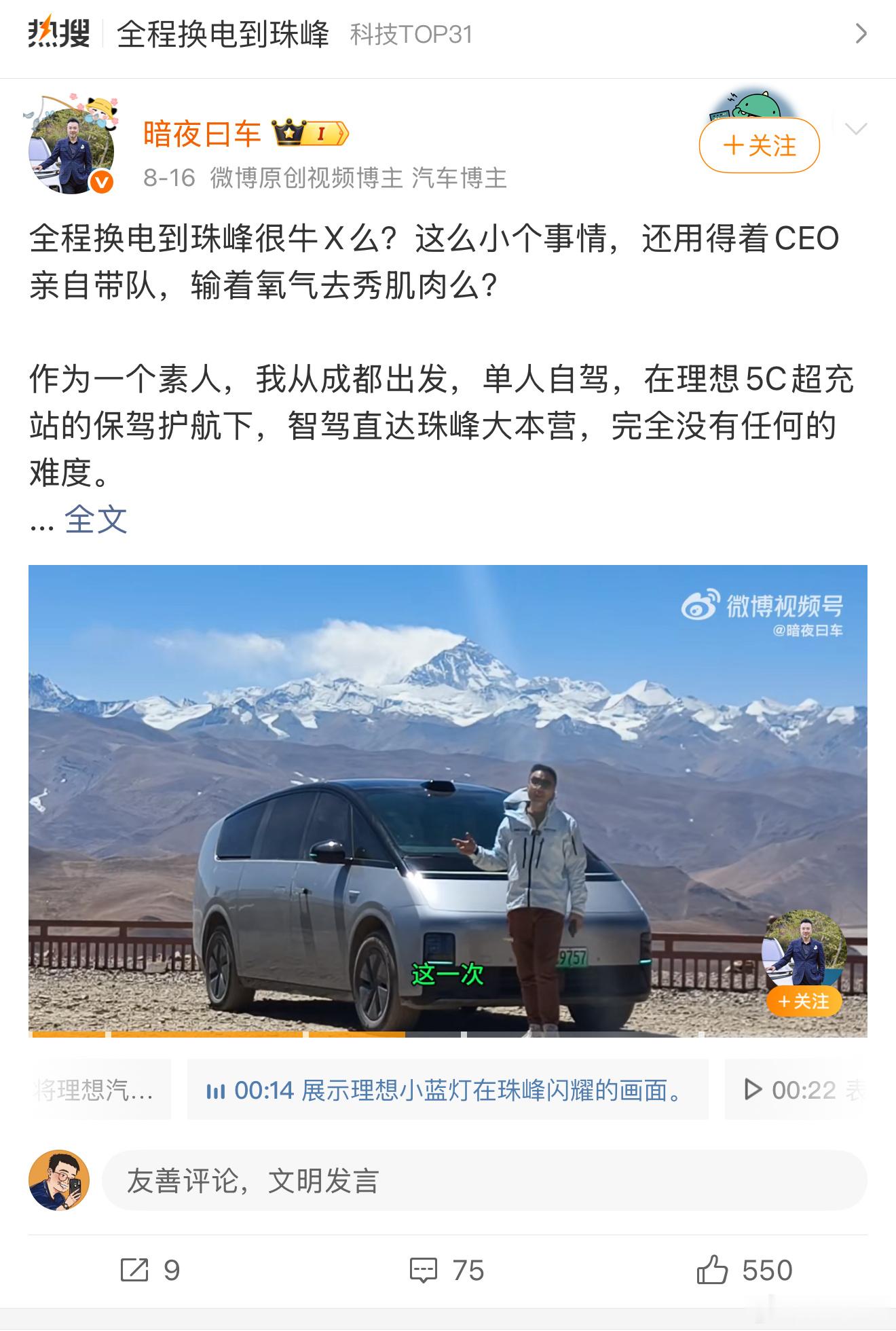 这人是不是有什么大病？？？？？？理想koc做成这样的，他独一份了他的翔最后吃了没