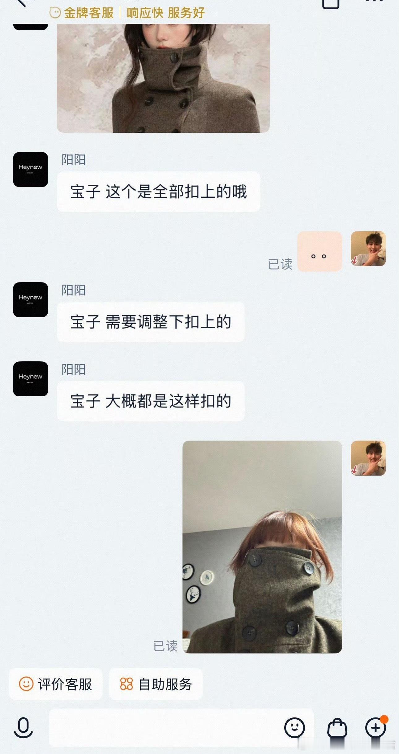 仿佛看到了自己穿潮服的样子​​​