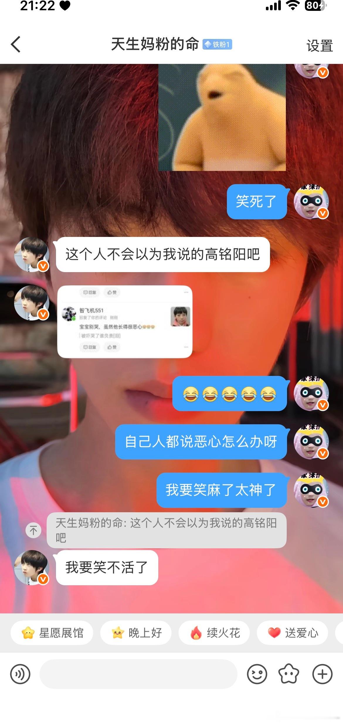你干嘛逗我赔钱