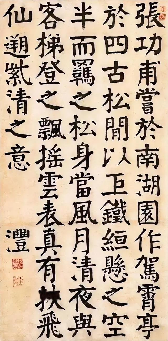 注意到一个事实，身边还是学颜体的书友比较多，我最开始写的《多宝塔碑》和《颜勤礼碑