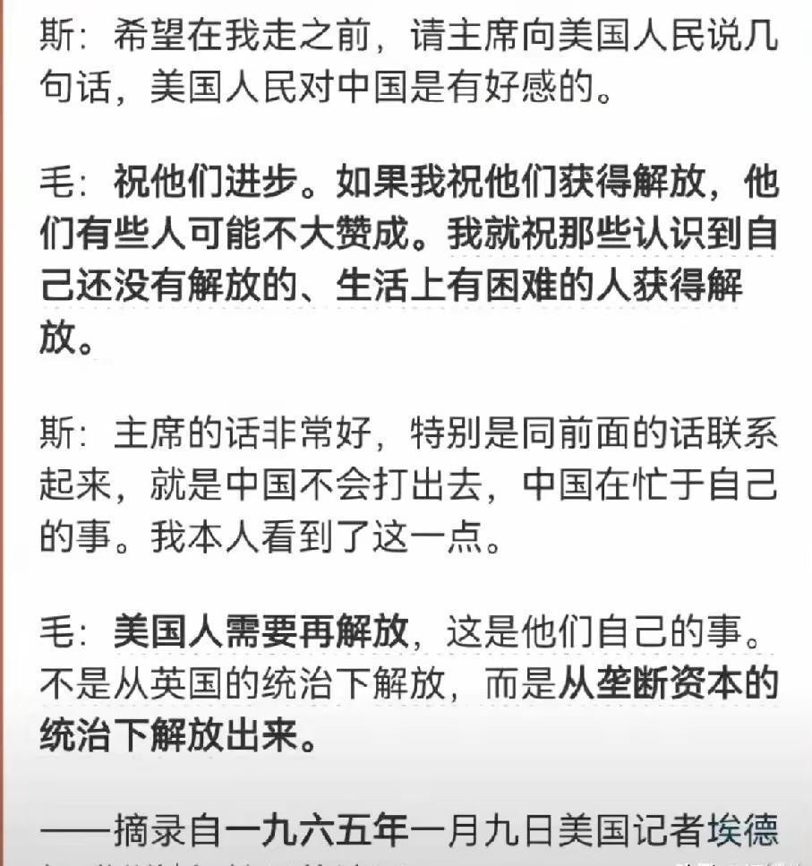 那个“向教员道歉”的话题，近几日又热起来了。说白了，这事儿为啥一阵一阵地翻出来