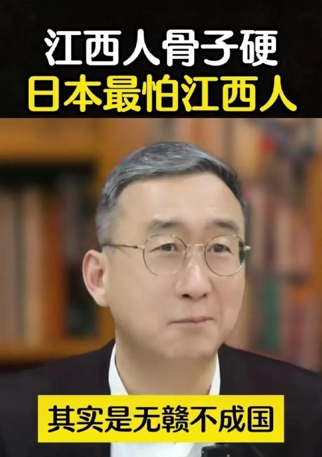 为什么说中华民族历史上，只要江西人在、江西精神在，中华就有希望…很多人一提